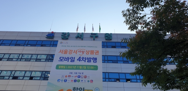 <분양현장을 가다> 신혼희망타운 강서 금호어울림 퍼스티어