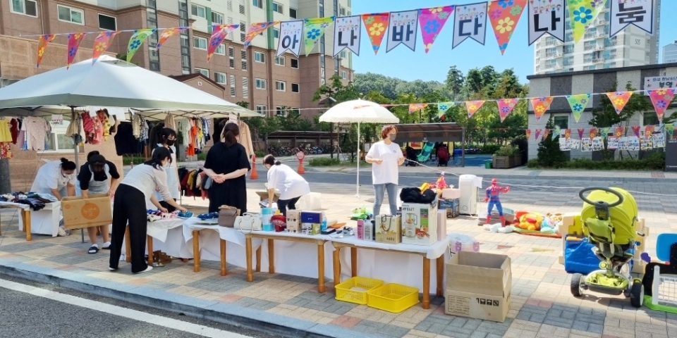 화성향남 6단지 부영 사랑으로 어린이집 아나바다 수익금 기부 