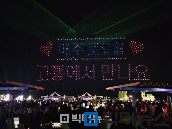 고흥 녹동바다 불꽃축제 30일 개막