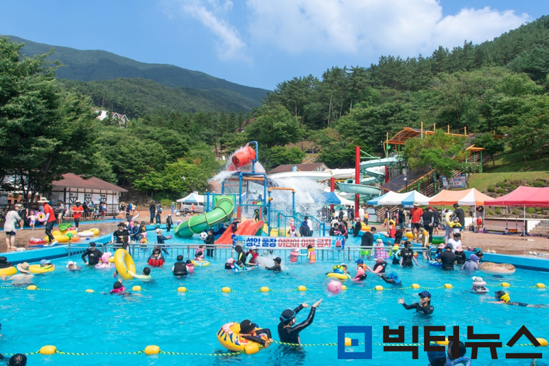 포스코 광양제철소, 백운산수련원 물놀이장 개장