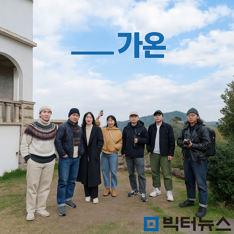 여수 청년마을 ‘가온’이 뜬다