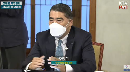 여행사 해외주재원도 고용유지지원금