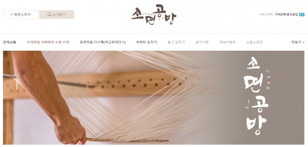 그리운 해외여행, 여행사 픽 현지 물품으로 대신!