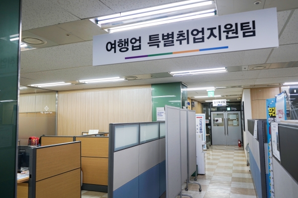 이직 지원에도 여행업 떠나지 못하는 여행인