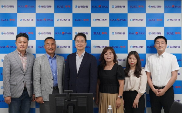 한진관광, 여담 운영협의체 구성해 상품 개발 박차