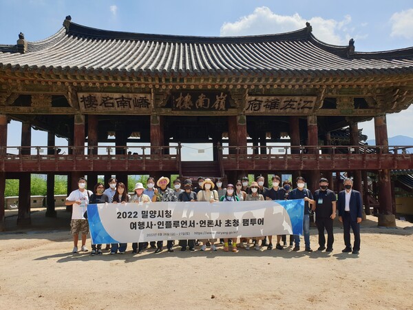 밀양시, 아리랑대축제 관광객 유치 여행사에 인센티브