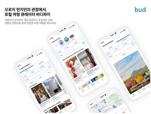 로컬여행 OTA 버디파이, 글로벌 플랫폼 향한 첫걸음