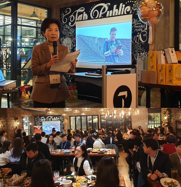 트래블포트, 송년의 밤도 GDS답게…여행사‧항공사 140명과 교류의 장