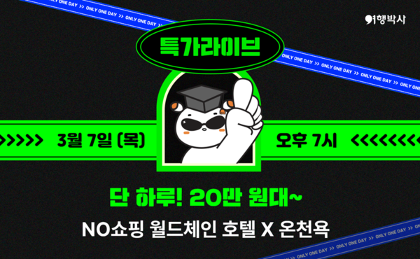 북방의 진주 다롄여행은 여행박사와 함께!