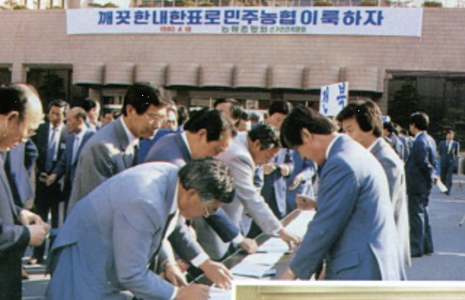 [농협 60년사] (15)단위조합 육성에 속도