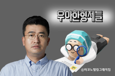 우아한형제들, 새 대표이사에 이국환 CEO 내정