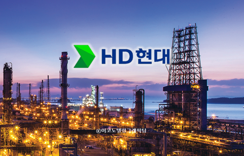 현대重그룹, 그룹명 HD현대 로 바꿔 새 출발