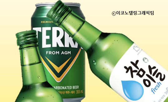 하이트진로, 소주·맥주 한꺼번에 인상