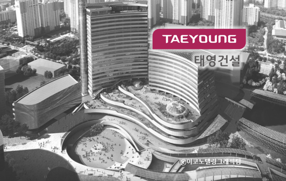 태영건설, 채권단 96.1% 동의 받아 워크아웃 개시