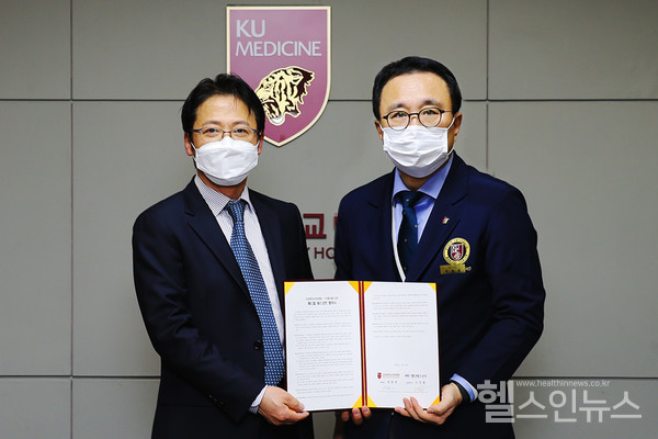 고려대 안암병원, ㈜엠디에스코트와 메디컬 에스코트 서비스 MOU 체결