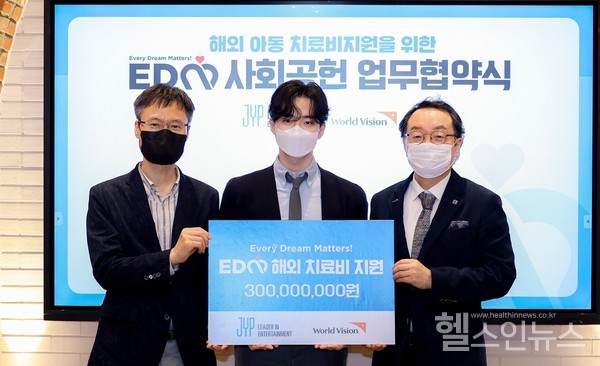 [HSR캠페인] JYP엔터테인먼트, 글로벌 의료지원사업과 기부문화형성으로 선한 행보 만들어가