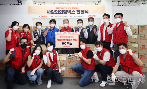 한국다케다제약, 사랑의 희망박스 취약계층에 전달