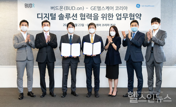 GE헬스케어 코리아-버드온(BUD.on), 디지털 헬스케어 빅데이터 구축 위한 업무 협약 체결
