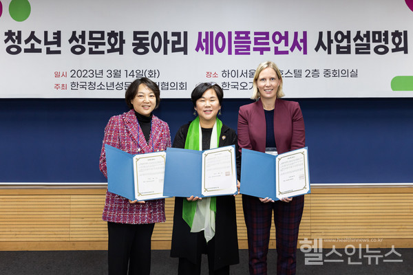 울산사회적경제지원센터 (울산)