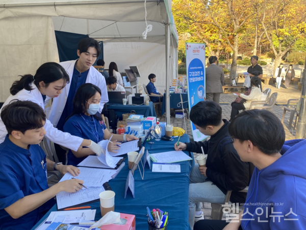 관악서울대치과병원, 2023 서울대학교 건강주간 참여