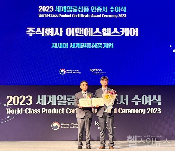 이앤에스헬스케어, 유방암 체외진단키트 차세대 세계일류상품 선정