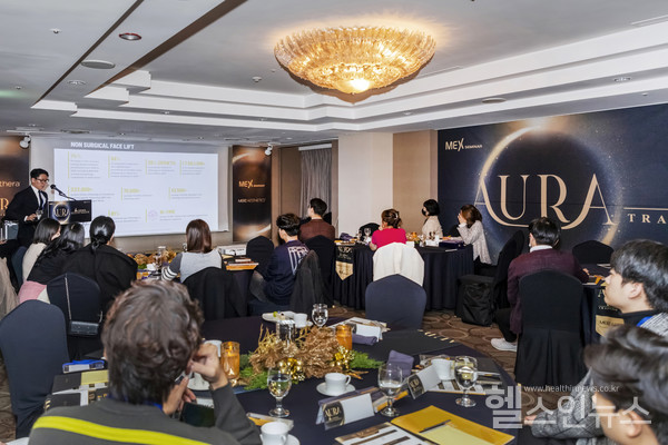 멀츠, 울쎄라 교육 프로그램 아우라 개최