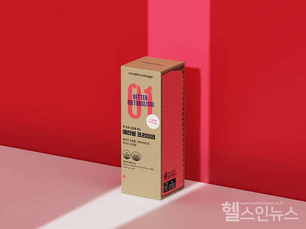 다림바이오텍, 건기식 브랜드 비비드몽타주 론칭