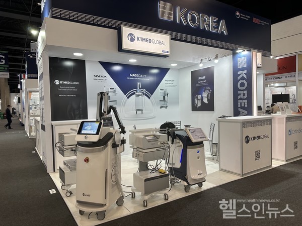 케이원메드글로벌, 브라질 Hospitalar 2024 참가