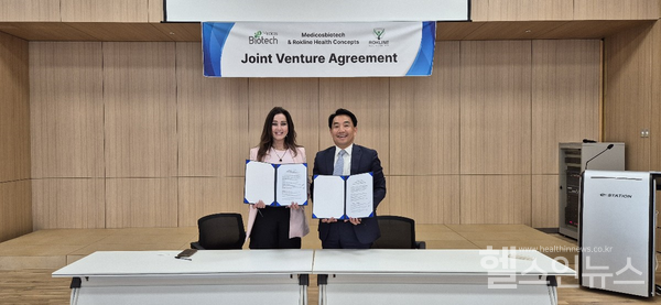 메디코스바이오텍, Rokline Health사와 미국 내 JV설립 계약