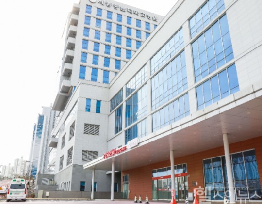 세종충남대학교병원, 3월 성인 응급 야간진료 확대 시행