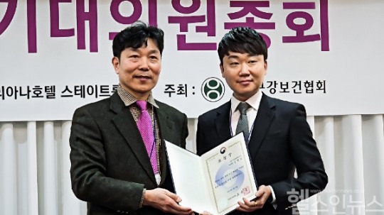 김현진 ㈜아이원바이오 부사장, 보건복지부 장관상 수상 영예