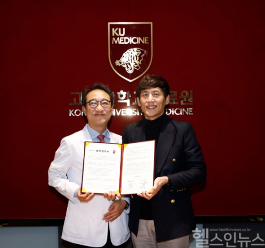 고려대학교 의료원산학협력단-㈜에이닷큐어, AI 기반 디지털 헬스케어 기술 공동 개발  MOU 체결