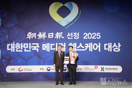 세강병원, 대한민국 메디컬 헬스케어 대상 2년 연속 수상