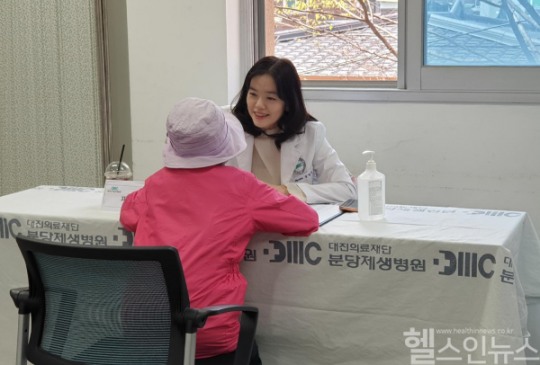 분당제생병원의 사랑나눔, 황송노인종합복지관 대상 찾아가는 의료봉사 실시