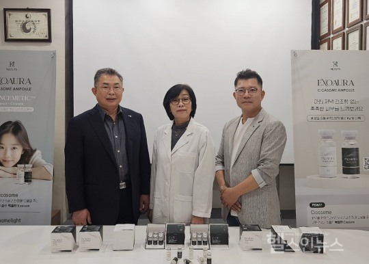 ㈜디얼유코스메틱-㈜케이힐리 공동브랜드 ‘엑소우라’ 신제품 선공개