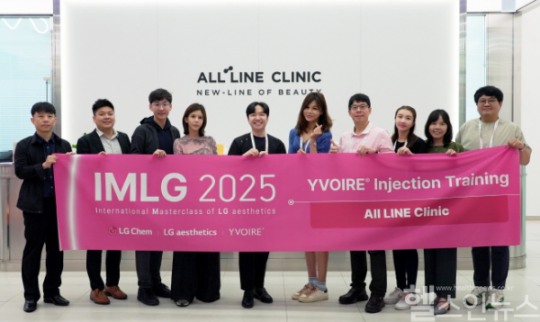나민균 올라인의원 대표원장, LG화학 YVOIRE, 글로벌 의료진 대상 ‘IMLG2025’ 핸즈온 세미나 성료