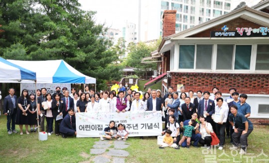 삼육서울병원 직장어린이집, 개원 30주년 기념식 열려