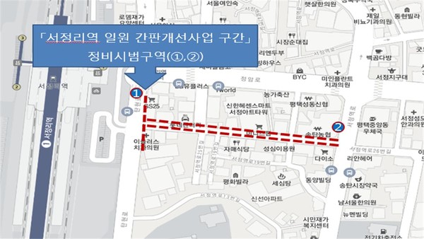 평택시 서정리역~송탄농협 경기도 간판이 아름다운거리 선정 개선사업 본격화