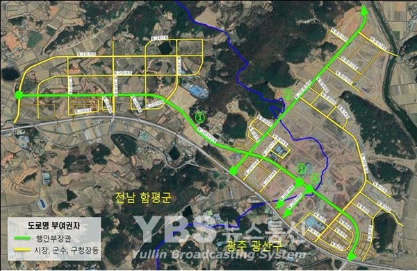 광주시, 빛그린산업단지 내 광역도로명 결정·고시