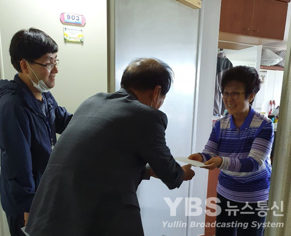 남양주시 별내면 방위협과 목향원, 희망 캠페인 릴레이 동참..코로나19 극복 후원금