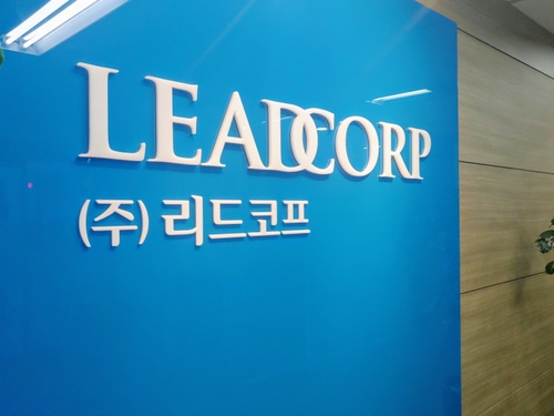 리드코프 서홍민 회장, 원금만기 연장 등 코로나19 취약계층 금융 지원 나서