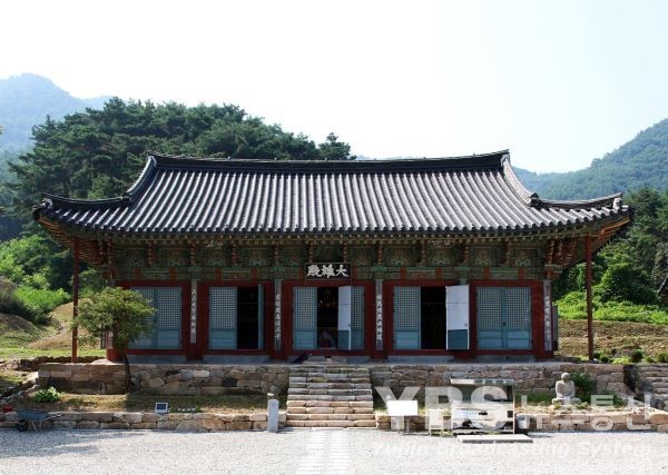 안동 봉황사 대웅전, 국가지정문화재 보물로 지정