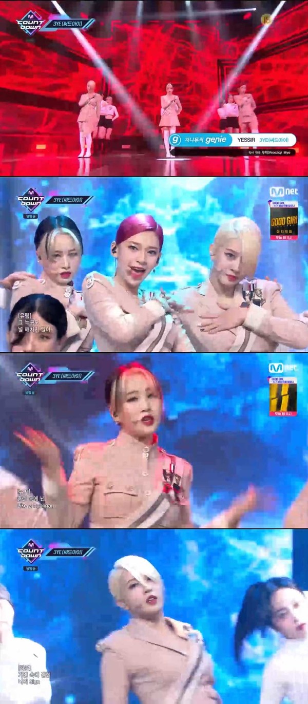 써드아이, 엠카운트다운 출연. 신곡 YESSIR 무대로 강렬한 카리스마 발산