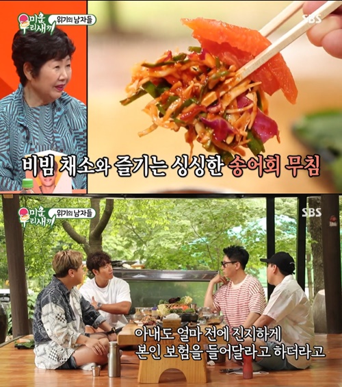 토니 엄마 식당, 소불고기 홈쇼핑 진출까지...손맛 달인
