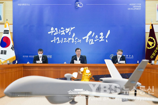 문 대통령, 대전 국방과학연구소 격려 방문