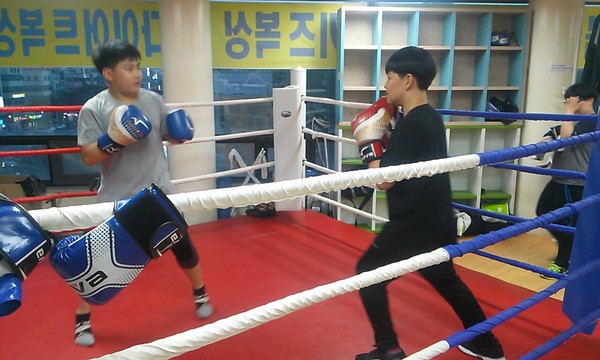 성남시 레프티복싱, 학교폭력 물러가라