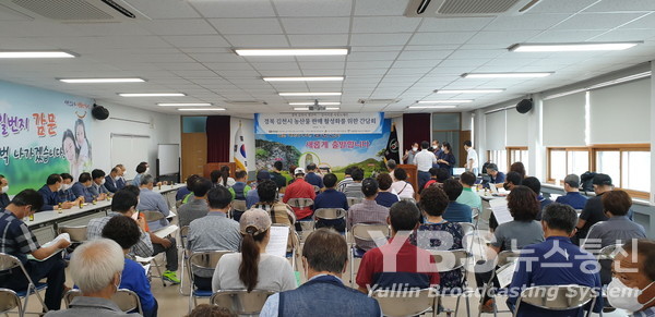 농수산식품공사 산지 현장 방문 설명회 개최