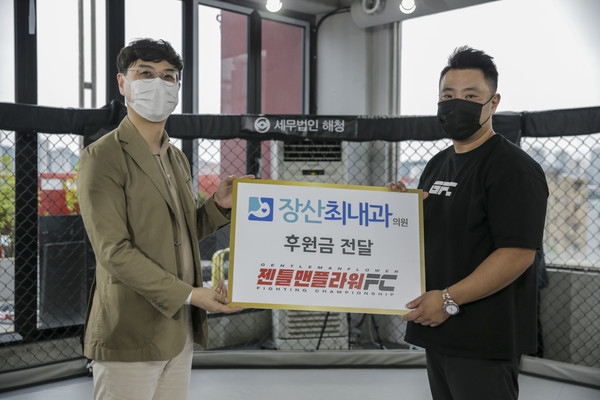 장산 최내과의원 최성열 원장, 젠틀맨플라워FC에 후원금 전달