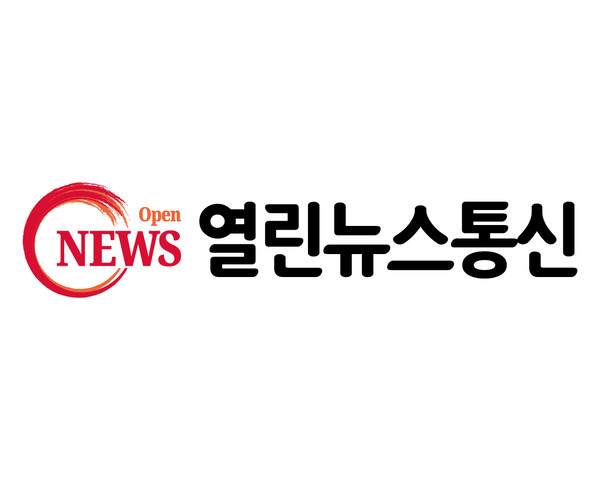 YBS뉴스통신,열린뉴스통신으로 제호 변경