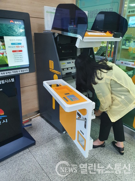 **2026년 전면 도입! 모바일 신분증 기반 전자증명서, 발급부터 제출까지 완벽 가이드** 관련자료 3